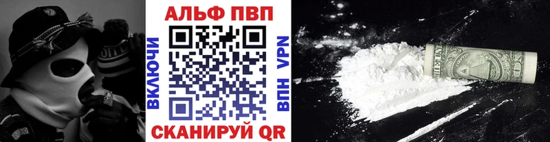 Где можно купить наркотики Заволжье Cocaine  Мефедрон  Alpha-PVP  ГАШИШ 