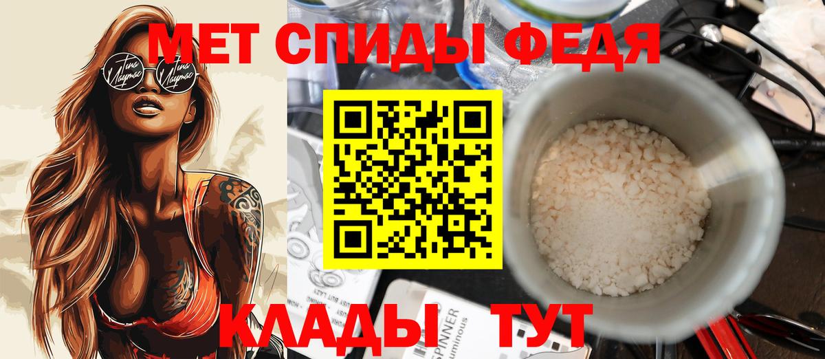 АМФ  Амфетамин  Заволжье  Вход с VPN  Амфетамин VHQ 