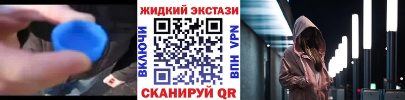 Бутират бутандиол  хочу наркоту  МЕГА зеркало  Заволжье 