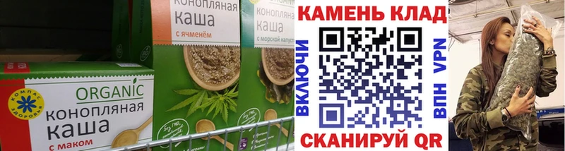 Canna-Cookies конопля  mega ссылки  Заволжье 