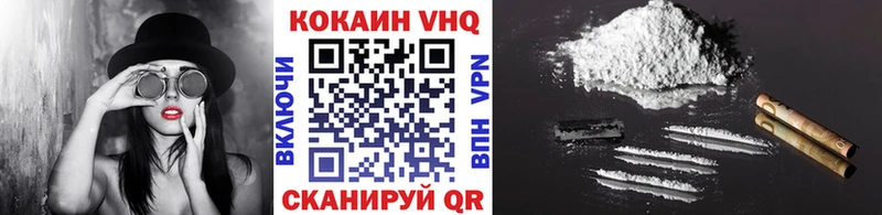 Cocaine Эквадор  Заволжье 