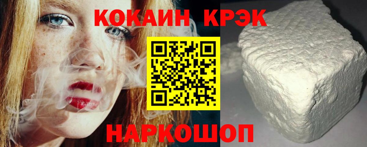 COCAIN Колумбийский Заволжье