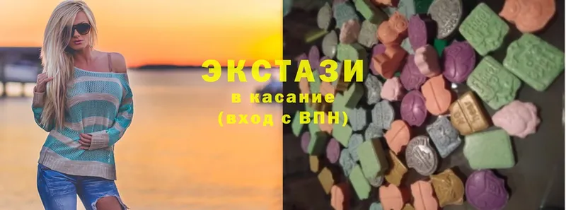 Ecstasy бентли  блэк спрут сайт  Заволжье  где можно купить наркотик 