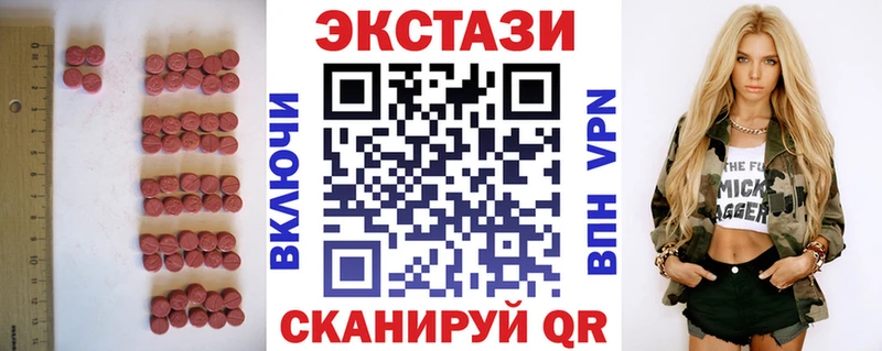 darknet телеграм  Заволжье  Ecstasy 280мг 