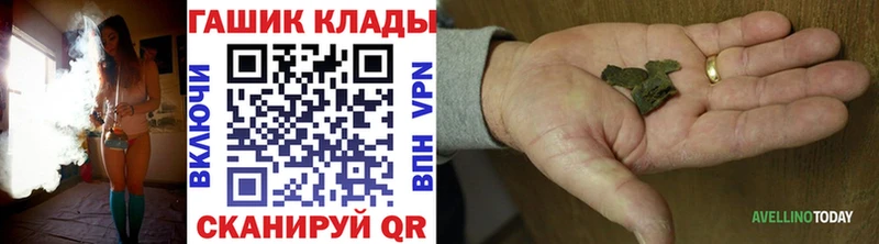 ГАШИШ Cannabis  Заволжье 