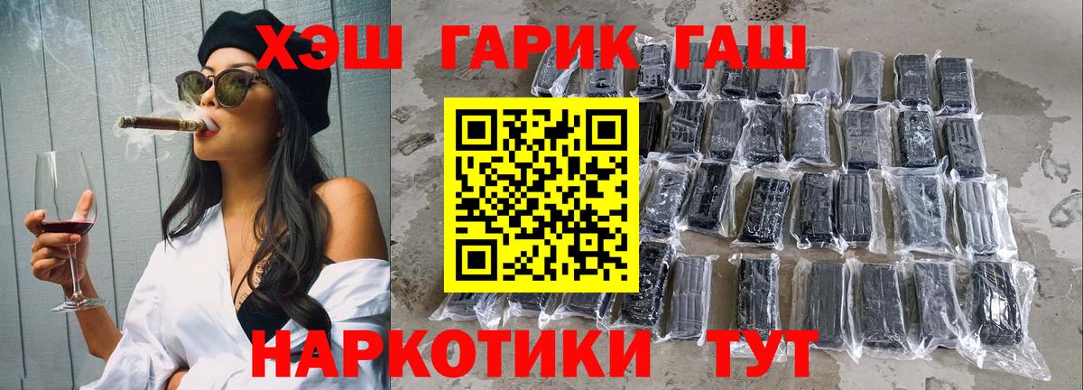 Гашиш Ice-O-Lator  ГАШ Ice-O-Lator  продажа наркотиков  Заволжье 