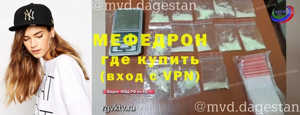 метадон Волосово