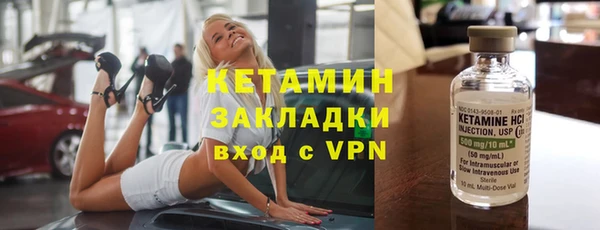 первитин Покачи