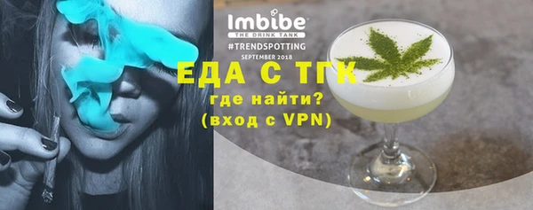 индика Покровск