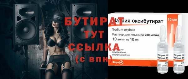 первитин Покачи