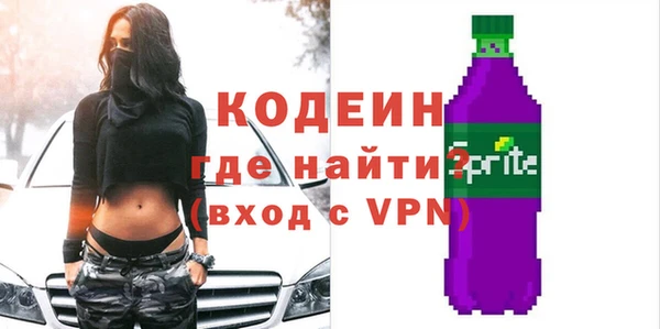 индика Покровск