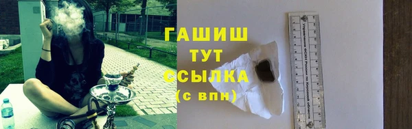 первитин Покачи