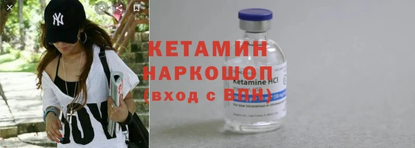 первитин Покачи