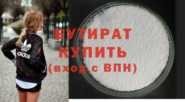 бошки Гусев