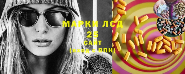 первитин Покачи