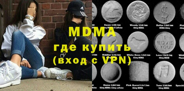 индика Покровск