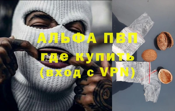 героин Покров
