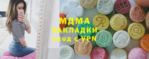 первитин Покачи