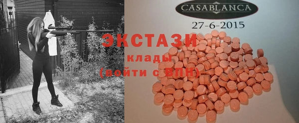 герыч Гусиноозёрск