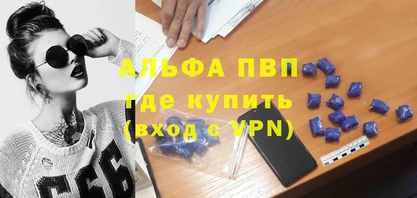 первитин Покачи