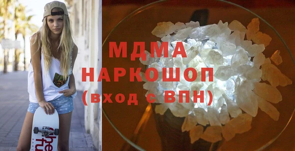 первитин Покачи