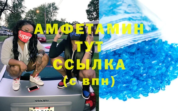 первитин Покачи