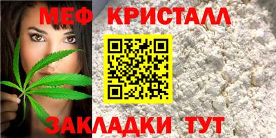 стафф Гусиноозёрск