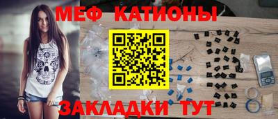 стафф Гусиноозёрск