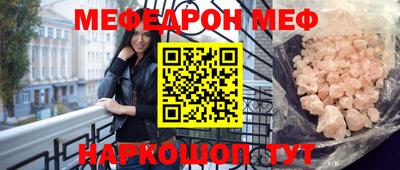амфетамин Гусь-Хрустальный