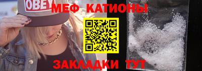 стафф Гусиноозёрск