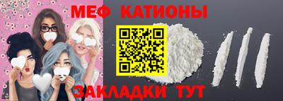 MESCALINE Гусев
