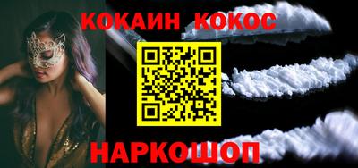 MESCALINE Гусев