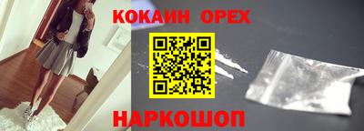 стафф Гусиноозёрск