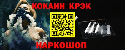 MESCALINE Гусев