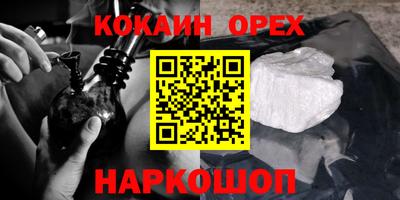 сатива Бузулук