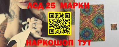 стафф Гусиноозёрск