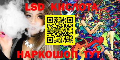 MESCALINE Гусев