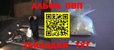 амфетамин Гусь-Хрустальный
