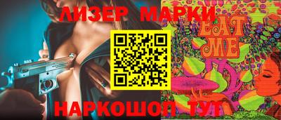 амфетамин Гусь-Хрустальный