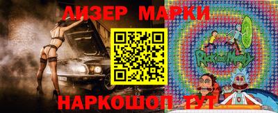 MESCALINE Гусев