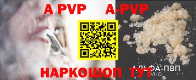 стафф Гусиноозёрск