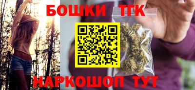 амфетамин Гусь-Хрустальный