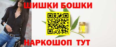 стафф Гусиноозёрск