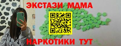 MESCALINE Гусев