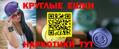 стафф Гусиноозёрск