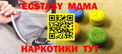 MESCALINE Гусев