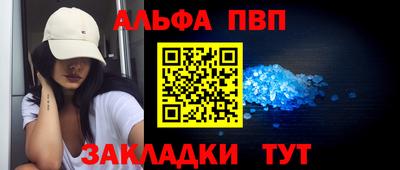 амфетамин Гусь-Хрустальный