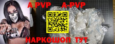 стафф Гусиноозёрск