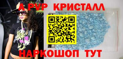 амфетамин Гусь-Хрустальный