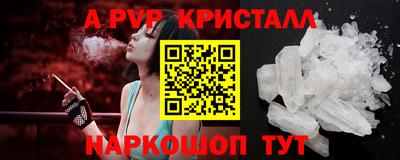 амфетамин Гусь-Хрустальный